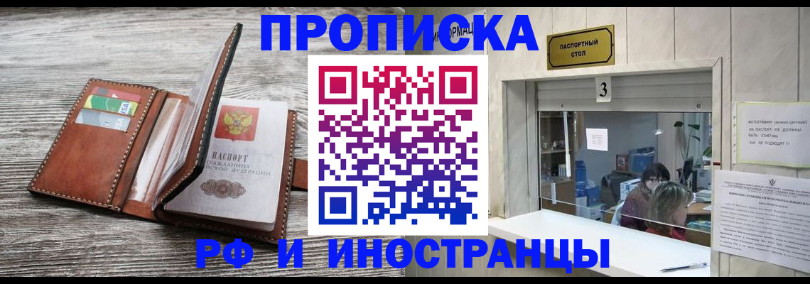 регистрация для школы в Славгороде